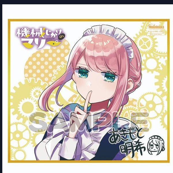 Cô Hầu Gái Người Máy 12 trang 31