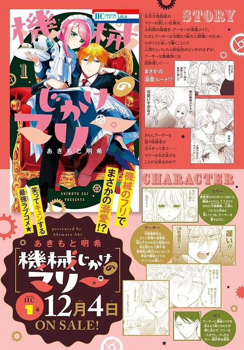 Cô Hầu Gái Người Máy 4 trang 2