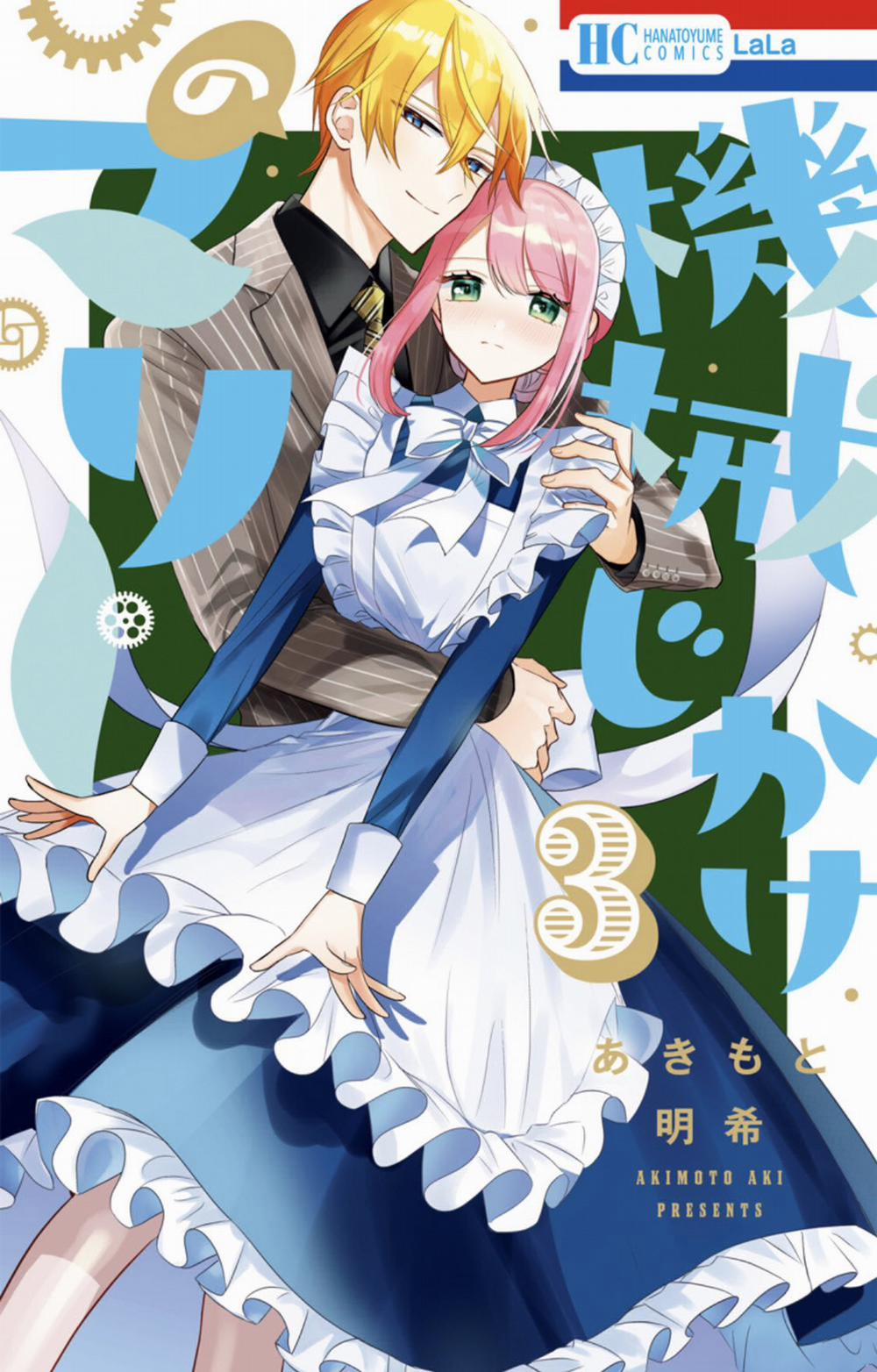 Cô Hầu Gái Người Máy 6 trang 33