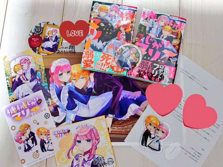 Cô Hầu Gái Người Máy 7 trang 32