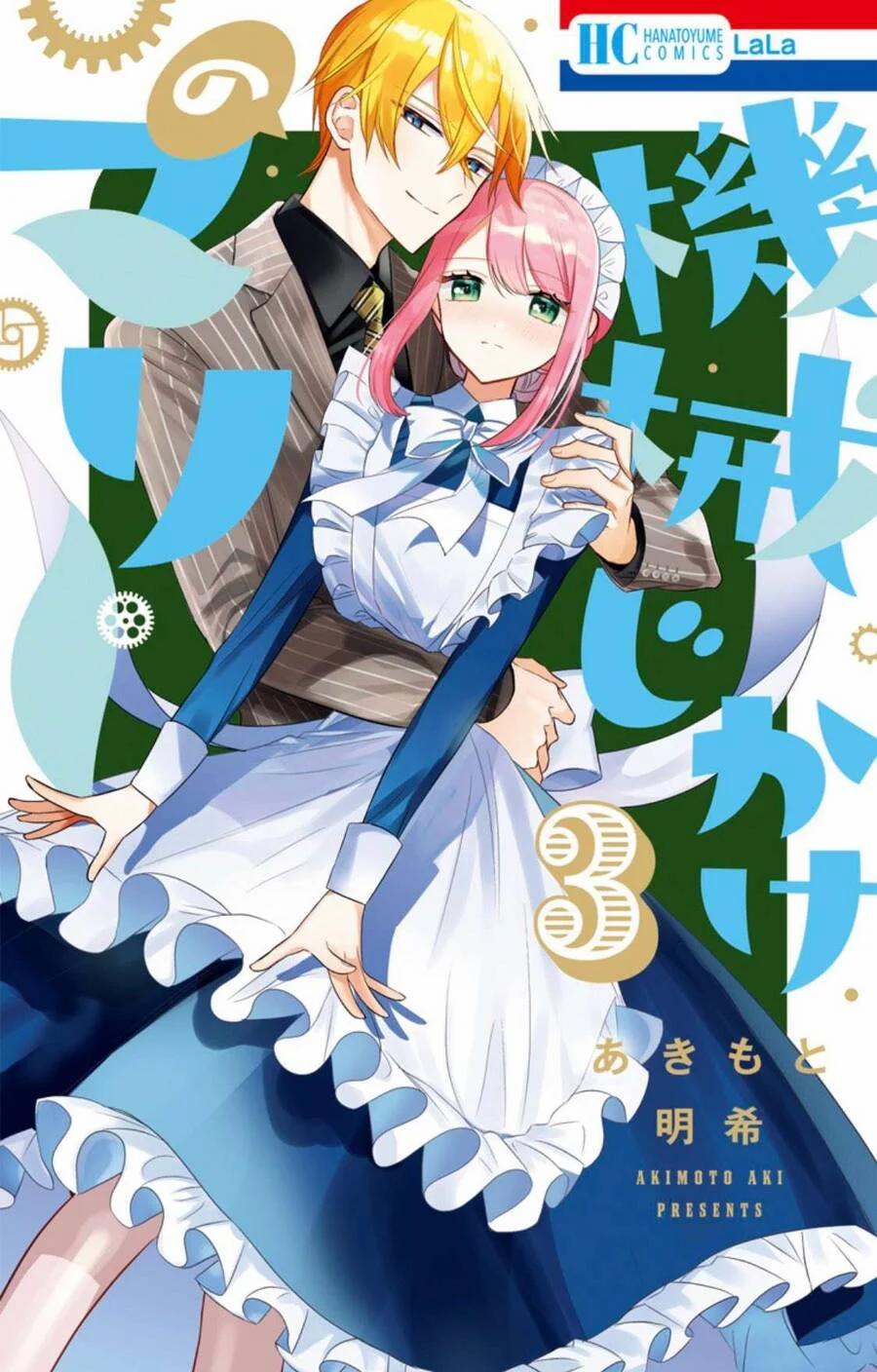 Cô Hầu Gái Người Máy 7 trang 33