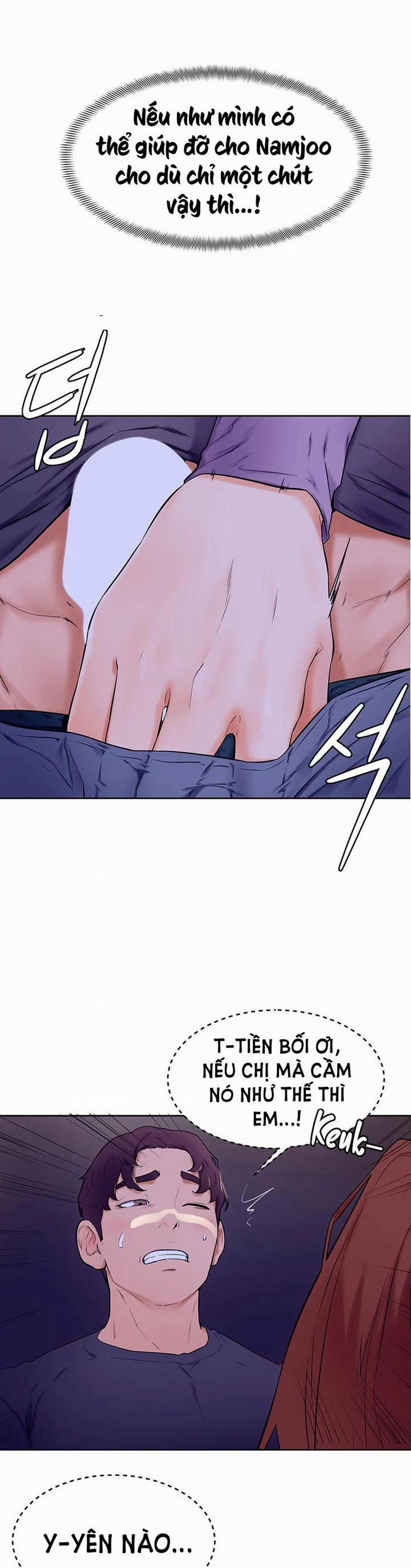 Cố Lên Nam Joo! 7 trang 1
