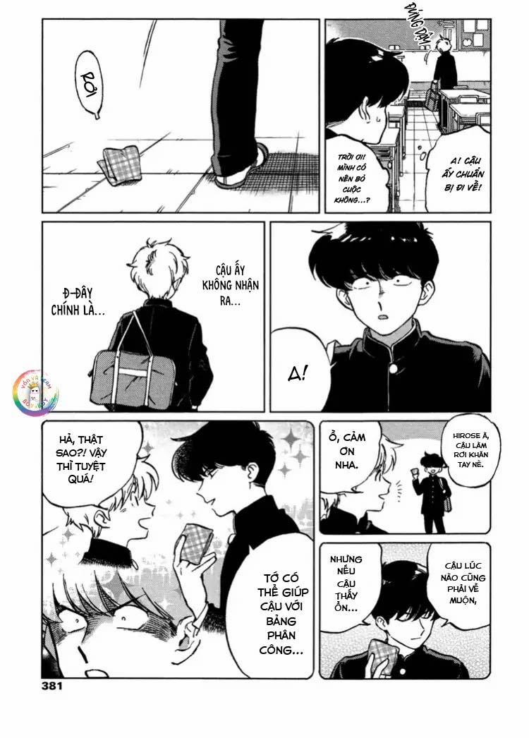 Cố Lên Nào, Nakamura!! 1 trang 5