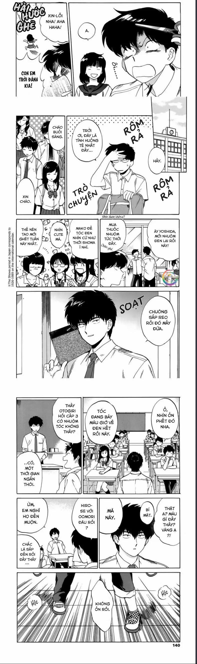 Cố Lên Nào, Nakamura!! 10 trang 2