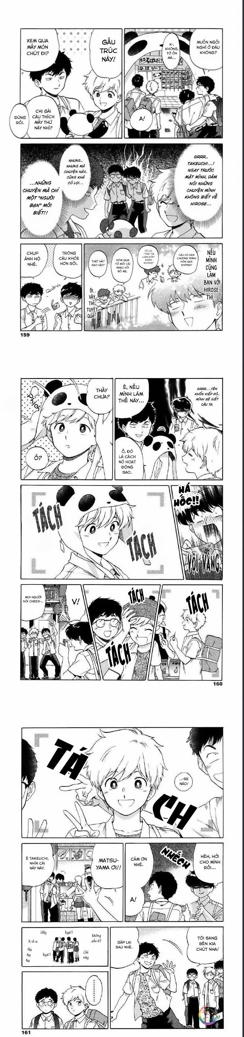 Cố Lên Nào, Nakamura!! 11 trang 5