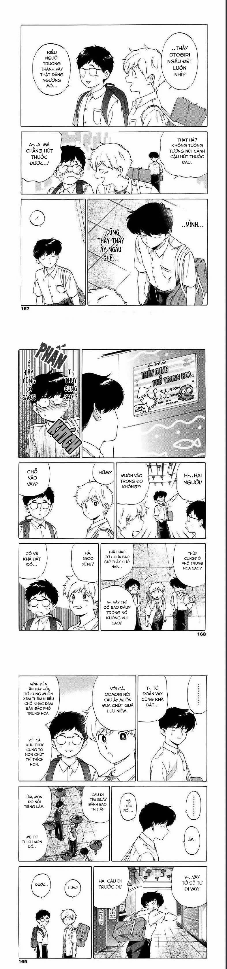 Cố Lên Nào, Nakamura!! 11 trang 8