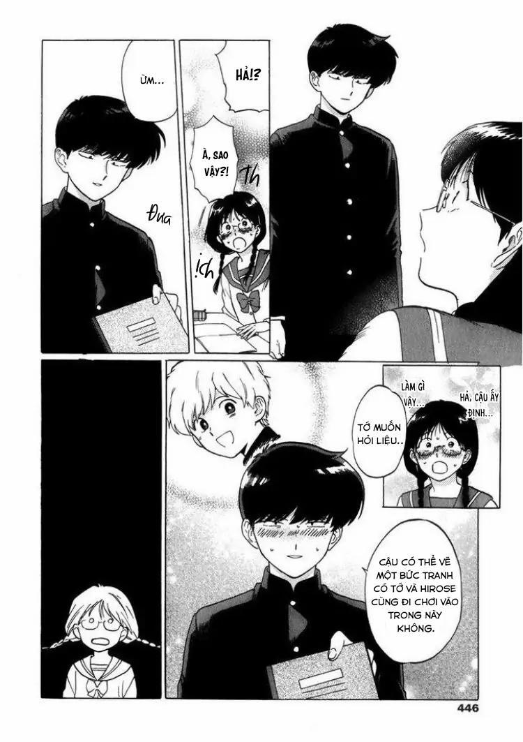 Cố Lên Nào, Nakamura!! 5 trang 8