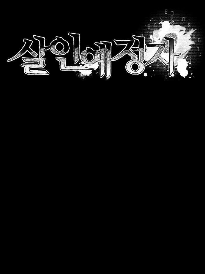 Cỗ Máy Dự Báo Sát Nhân 2 trang 160