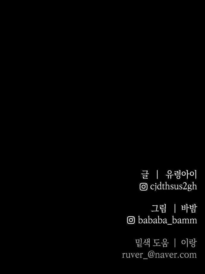 Cỗ Máy Dự Báo Sát Nhân 2 trang 161