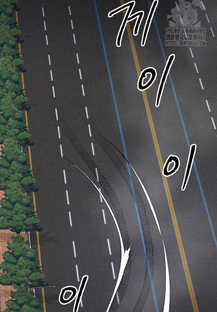 Cỗ Máy Dự Báo Sát Nhân 3 trang 113