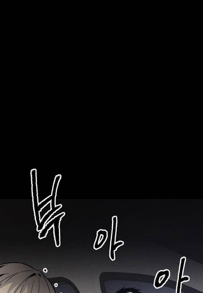 Cỗ Máy Dự Báo Sát Nhân 3 trang 118