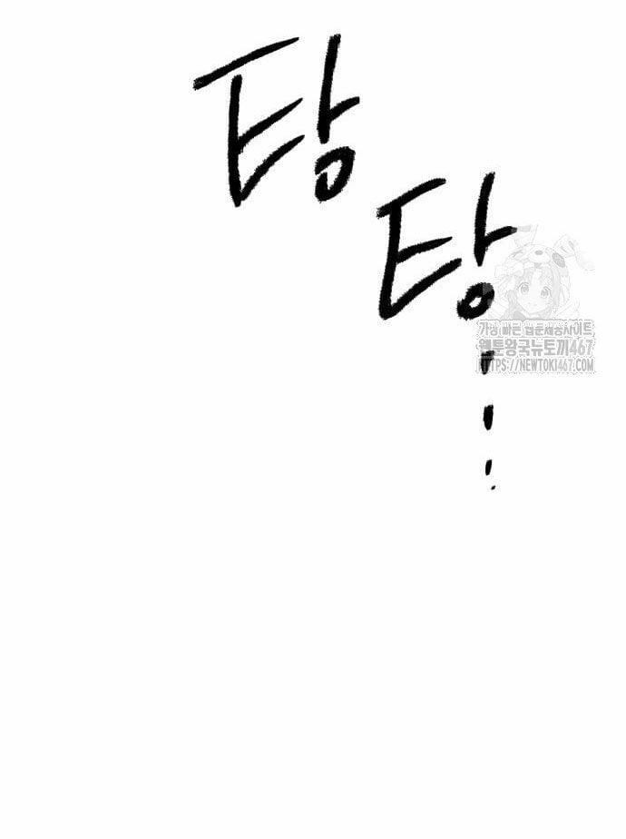 Cỗ Máy Dự Báo Sát Nhân 3 trang 150