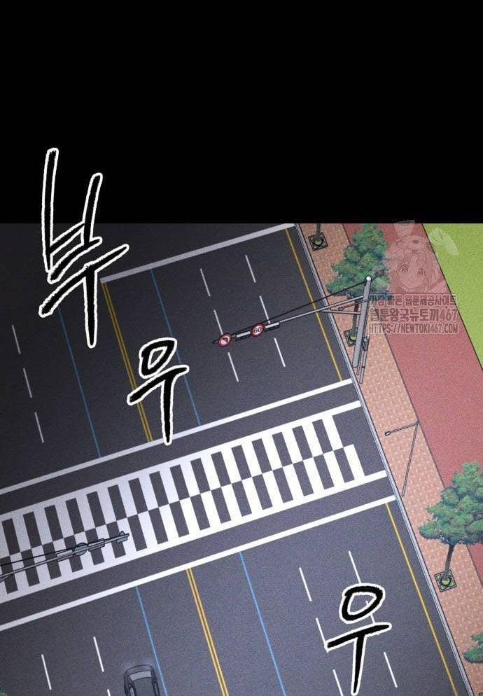 Cỗ Máy Dự Báo Sát Nhân 3 trang 74