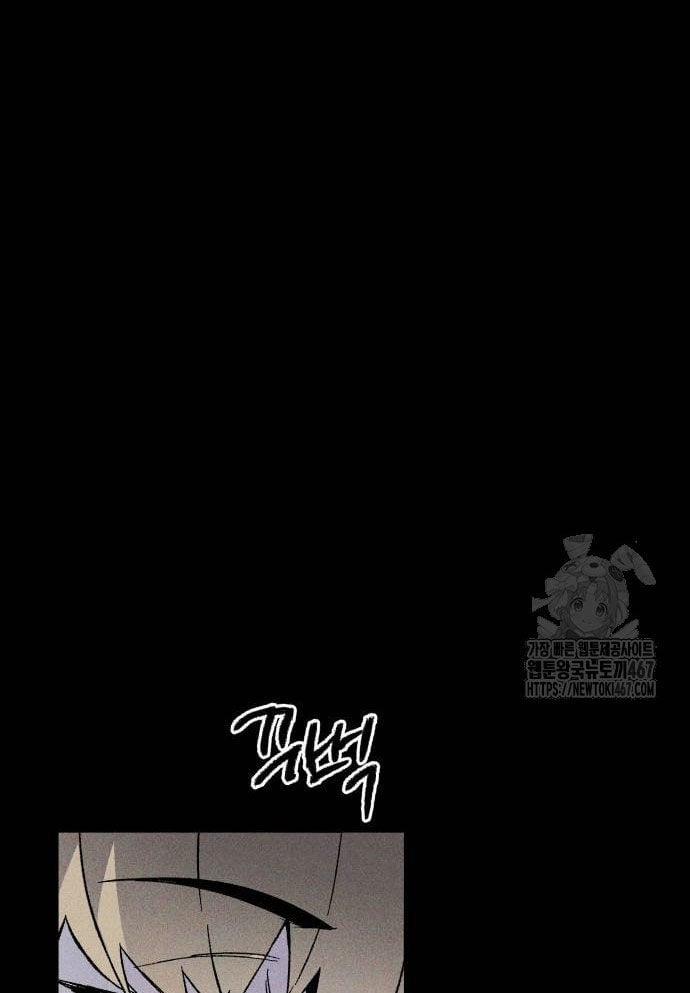 Cỗ Máy Dự Báo Sát Nhân 3 trang 77