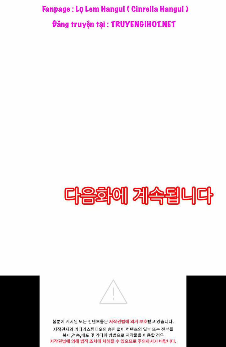 Cổ Máy Mua Vui 1.2 trang 15