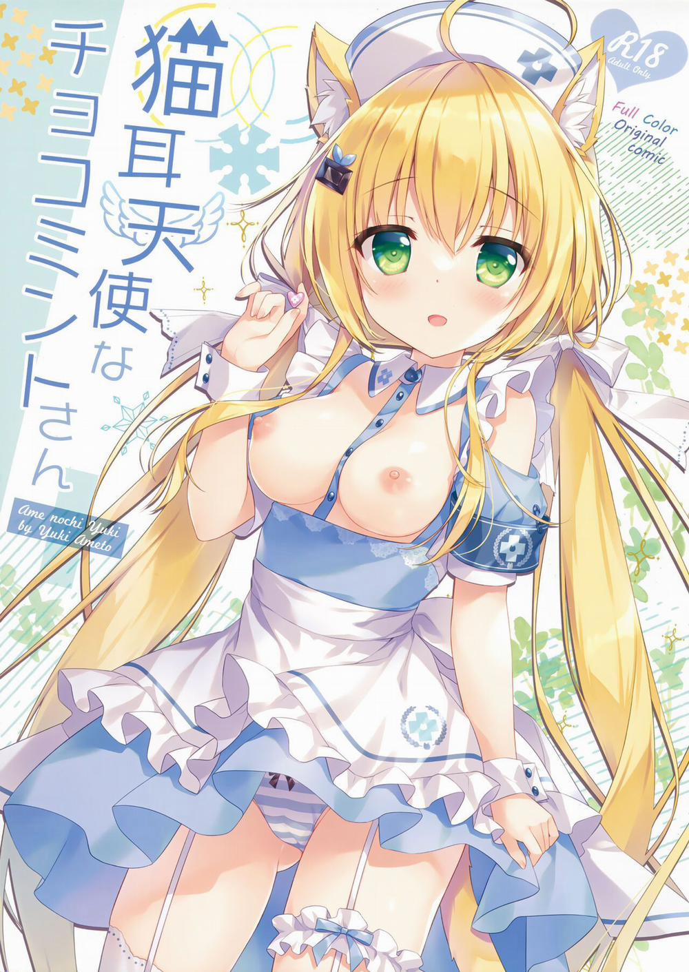 Cô mèo thiên thần Chocomint-san. Oneshot trang 0