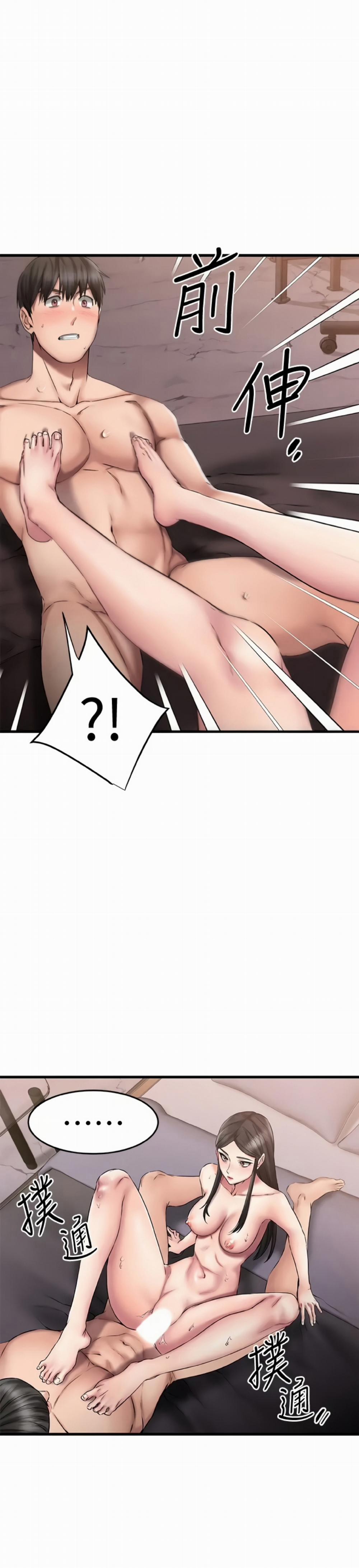 Cô Nàng Bạn Thân Khác Giới 15 trang 37