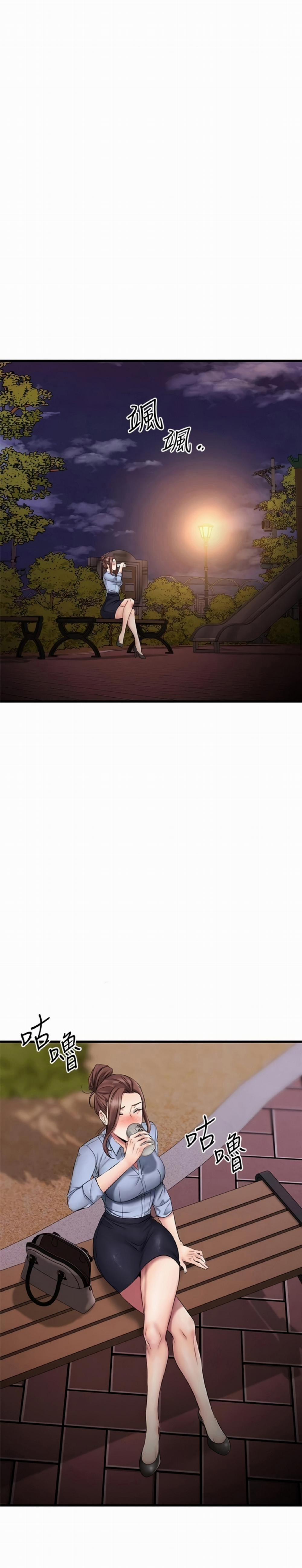 Cô Nàng Bạn Thân Khác Giới 16 trang 16