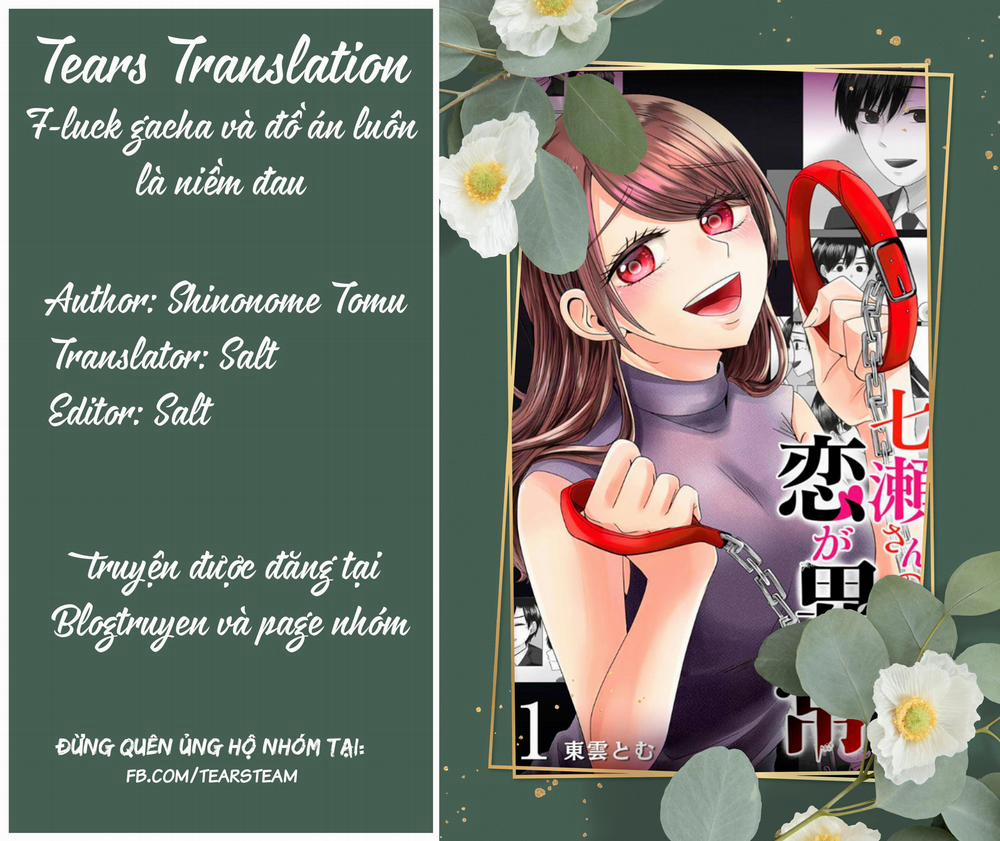 Cô Nàng Cuồng Tình Nanase 0 Nanase bị ốm trang 1