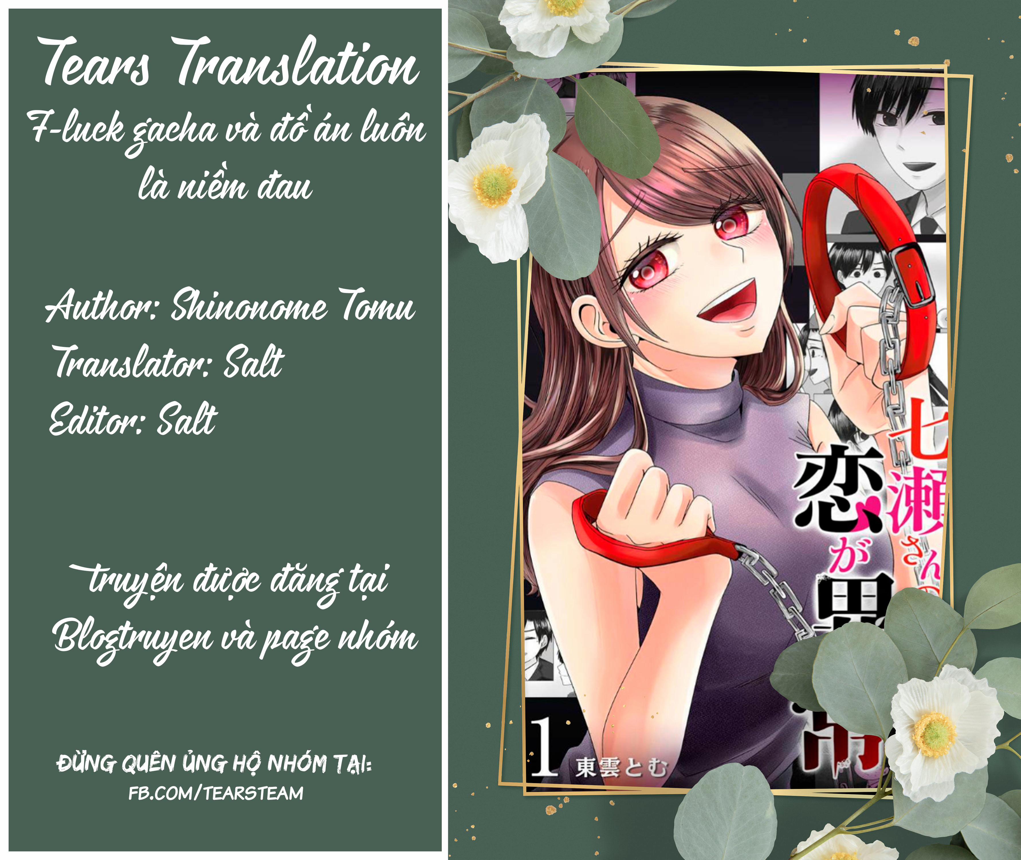 Cô Nàng Cuồng Tình Nanase 13 trang 1