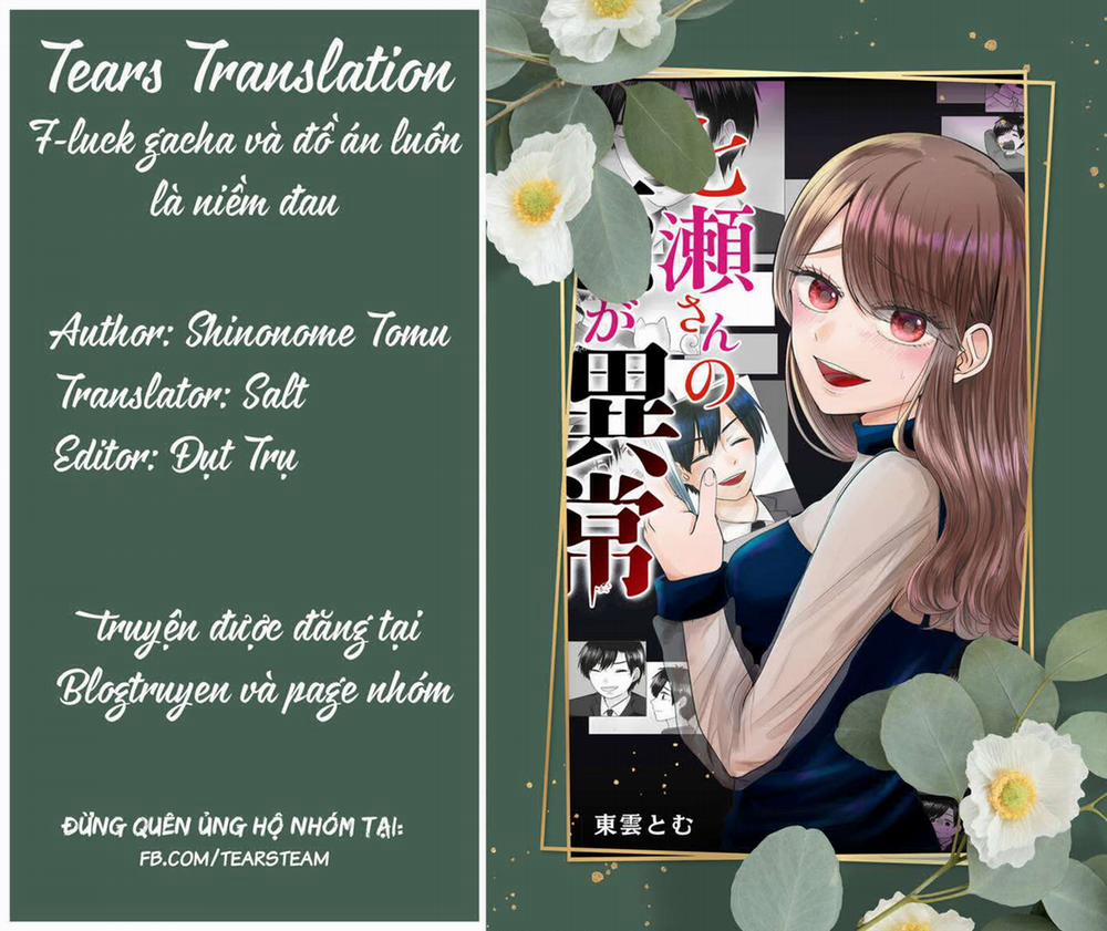 Cô Nàng Cuồng Tình Nanase 2 trang 1