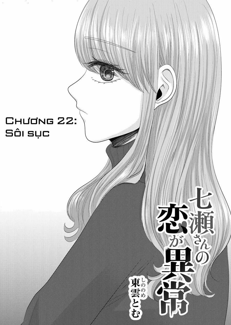 Cô Nàng Cuồng Tình Nanase 22 trang 1