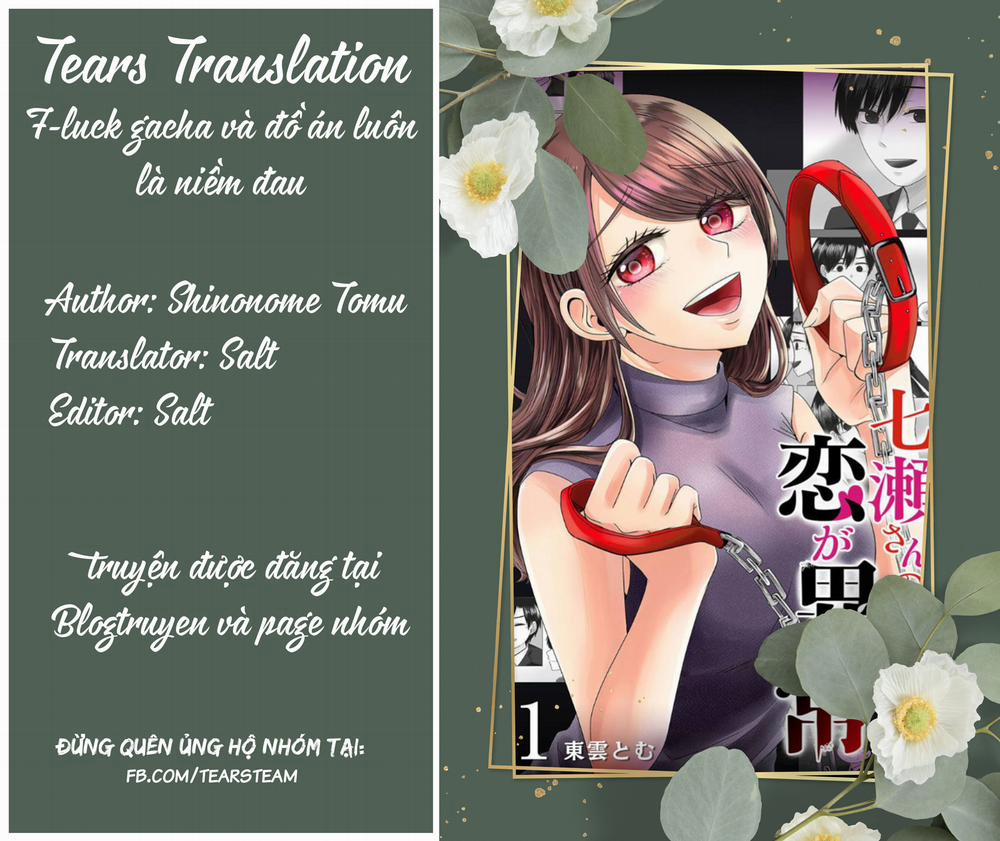 Cô Nàng Cuồng Tình Nanase 24 trang 1