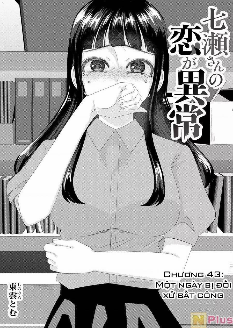 Cô Nàng Cuồng Tình Nanase 43 trang 0