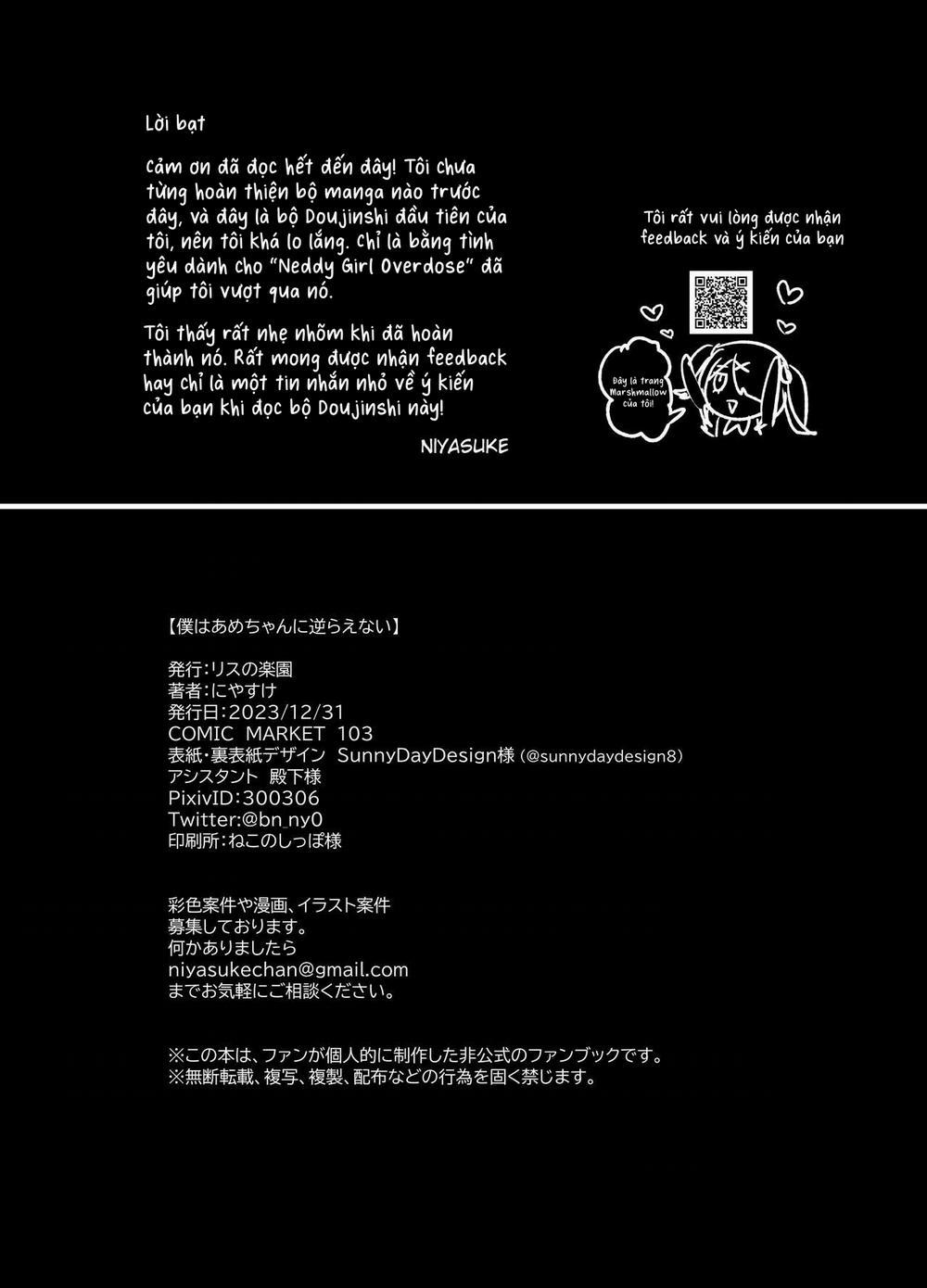 Cô nàng dùng thuốc quá liều [ONESHOT] O trang 15