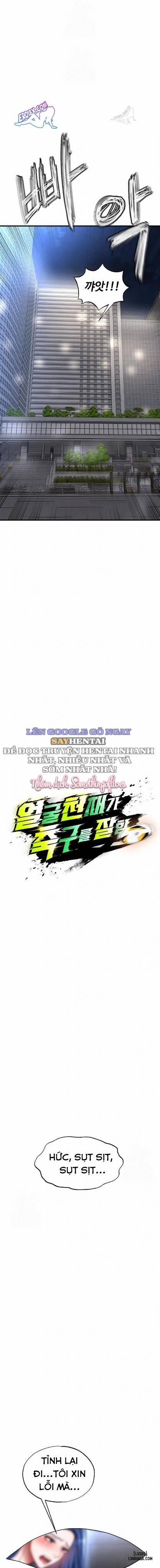 Cô Nàng Nóng Bỏng Giỏi Bóng Đá 30 trang 7
