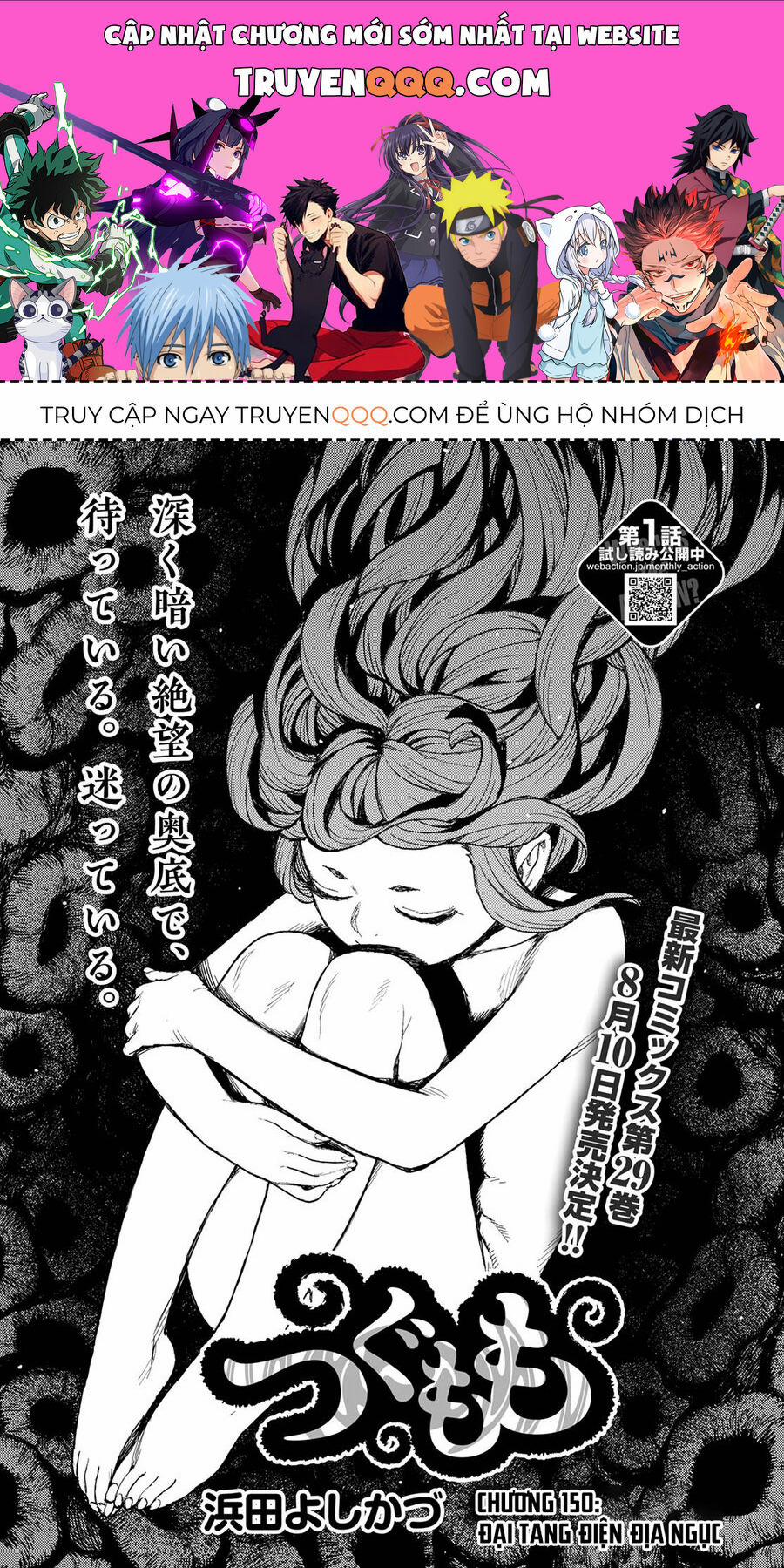 Cô Nàng Rắc Rối 150 trang 0