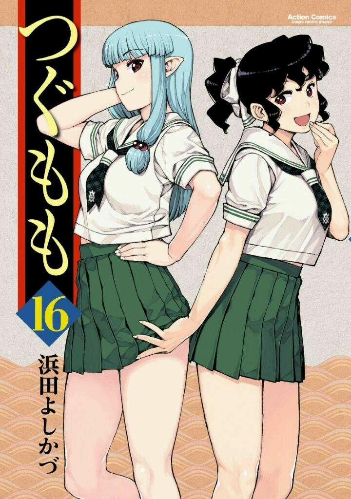 Cô Nàng Rắc Rối 81 trang 0
