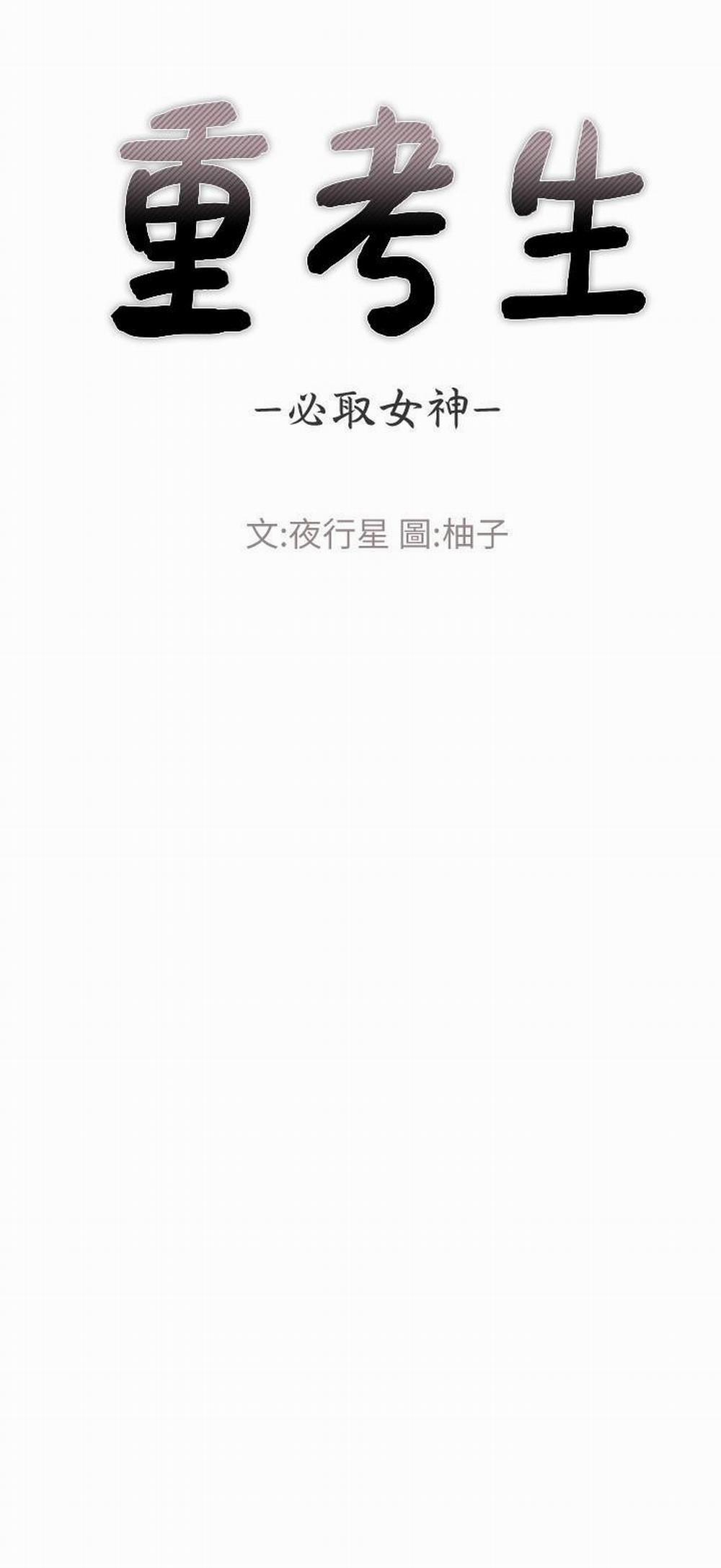 Cô Nàng Xui Xẻo 35 trang 0