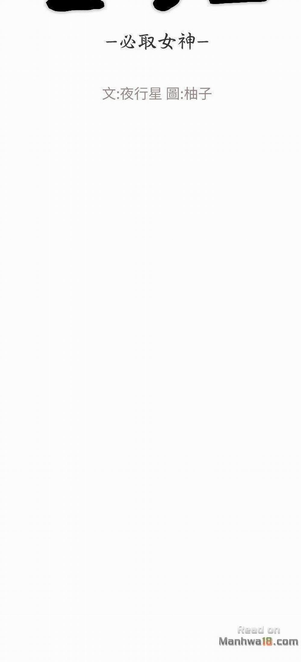 Cô Nàng Xui Xẻo 8 trang 3