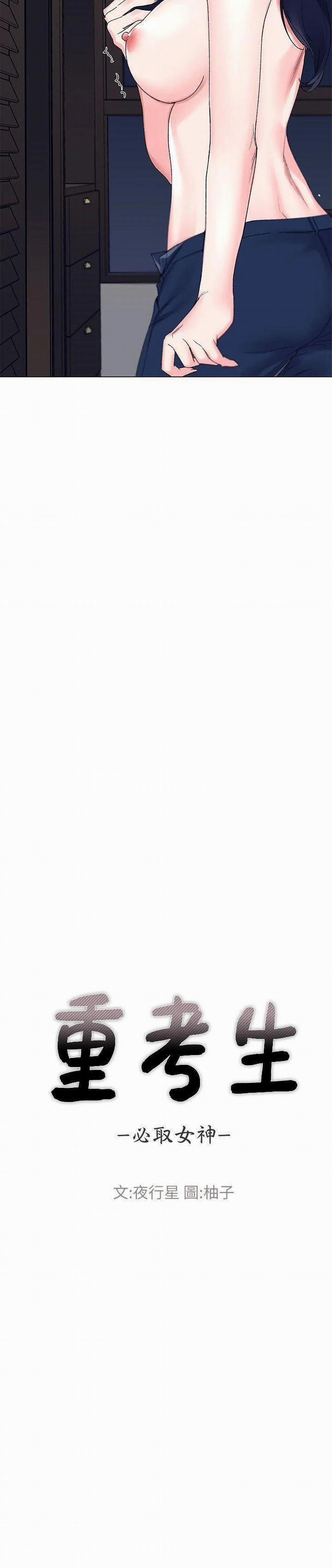 Cô Nàng Xui Xẻo 9 trang 2