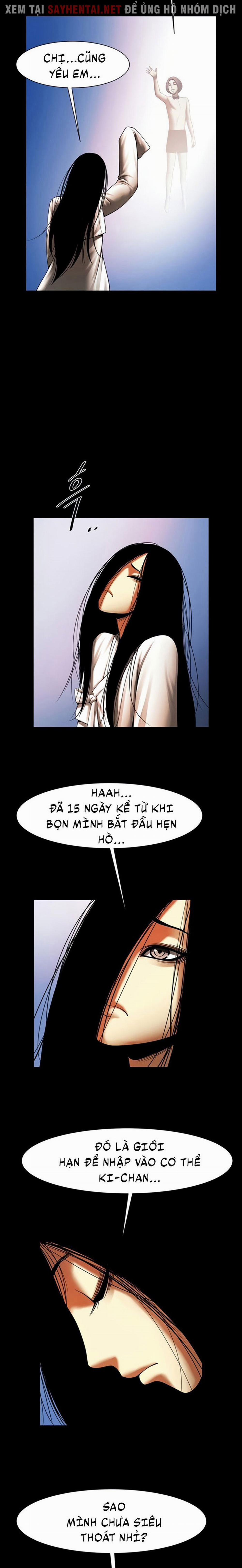 Có Người Phụ Nữ Sống Trong Phòng Của Tôi 44 trang 6