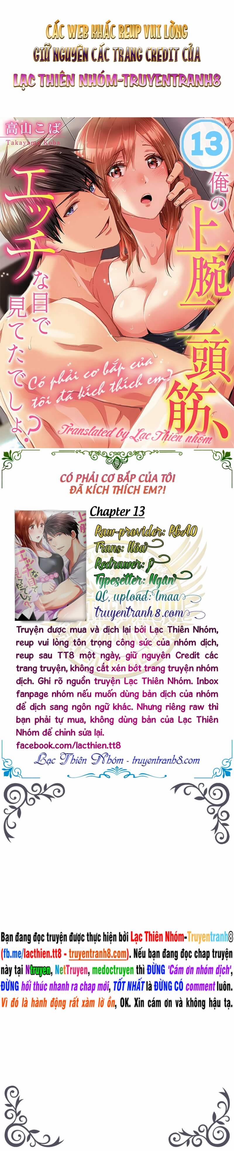 Có Phải Cơ Bắp Của Tôi Đã Kích Thích Em? 13 trang 0