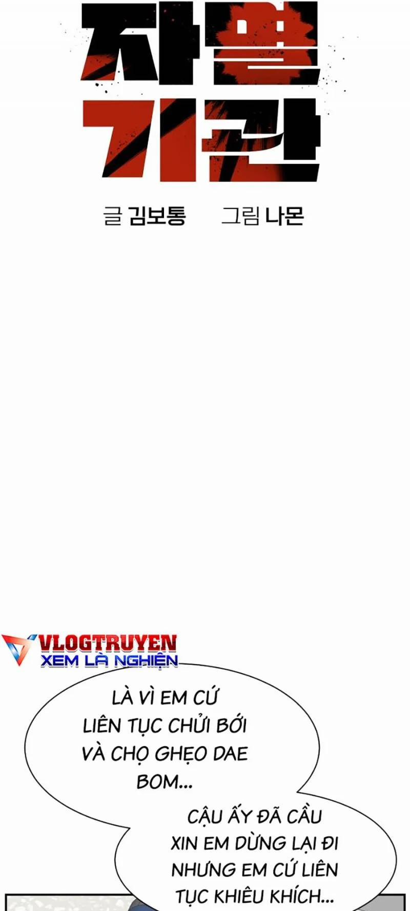 Cơ Quan Tự Hủy 12 trang 6
