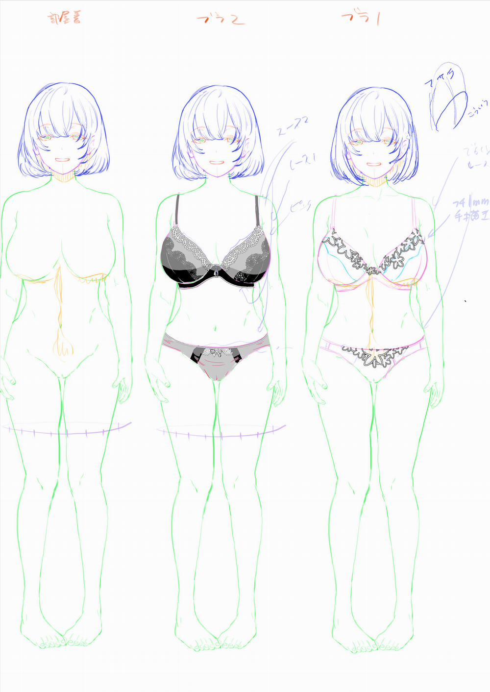 Có thằng khác bơi với bạn gái tôi, bơi vào lồn! 3 trang 27