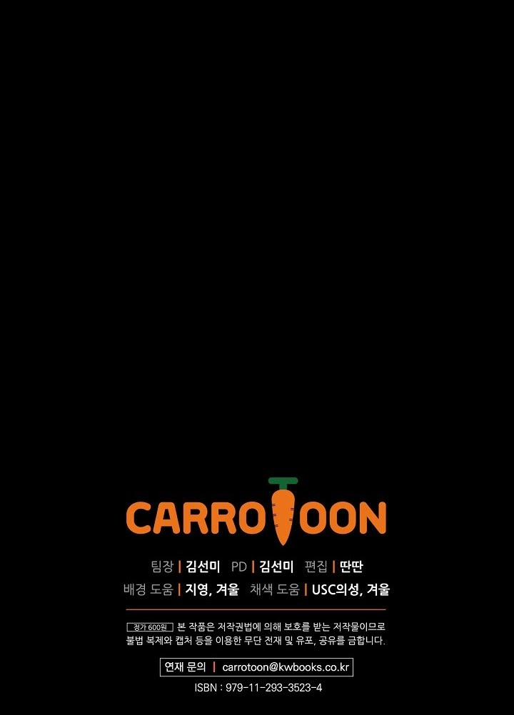 Cổ Tích Về Người Mẹ Kế 1 trang 59