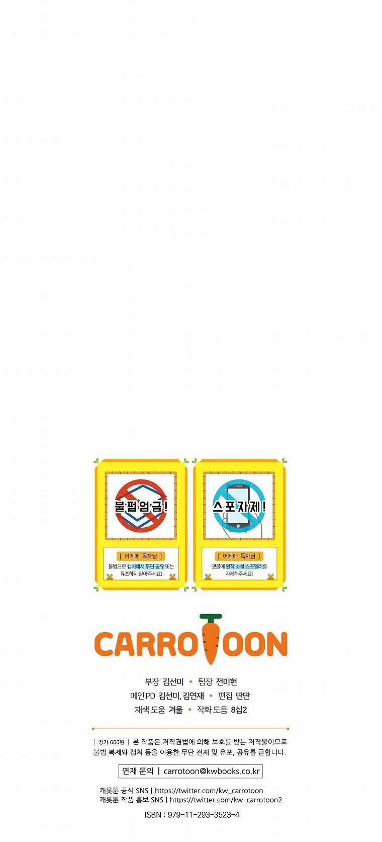 Cổ Tích Về Người Mẹ Kế 91 trang 106