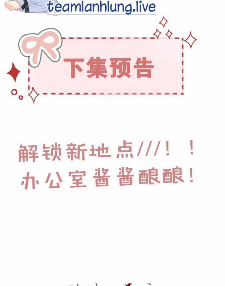 Cố Tình Chiếm Đoạt 18 trang 59