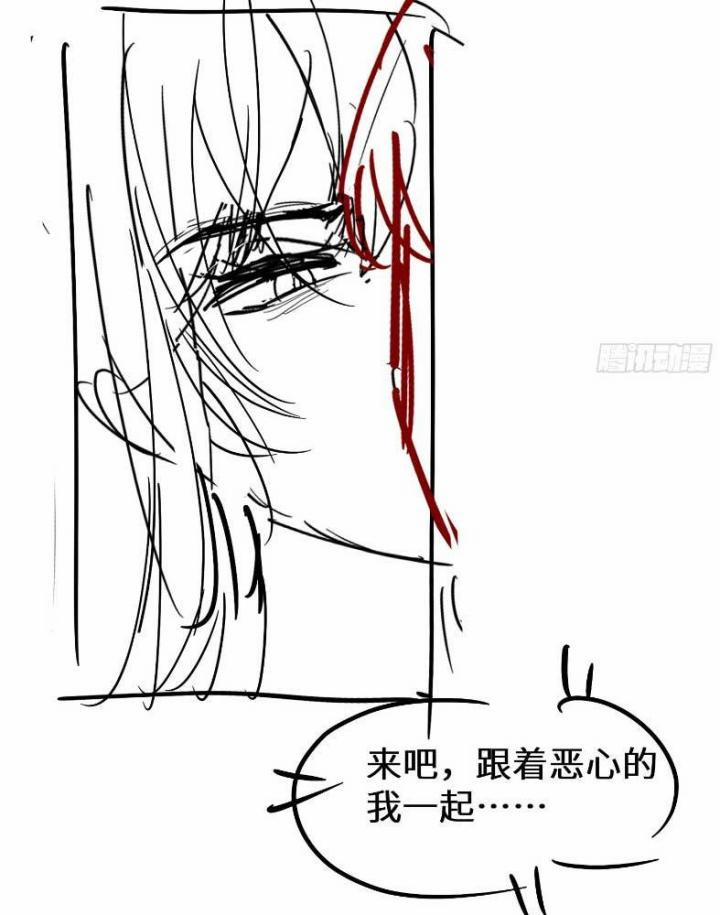 Cố Tình Chiếm Đoạt 18 trang 60