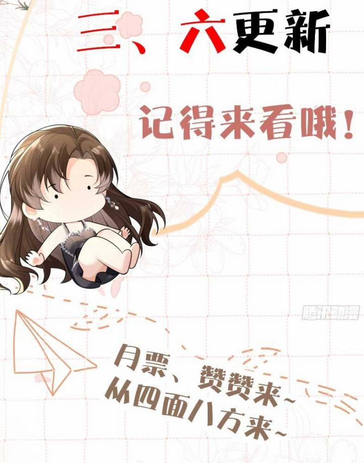 Cố Tình Chiếm Đoạt 18 trang 64