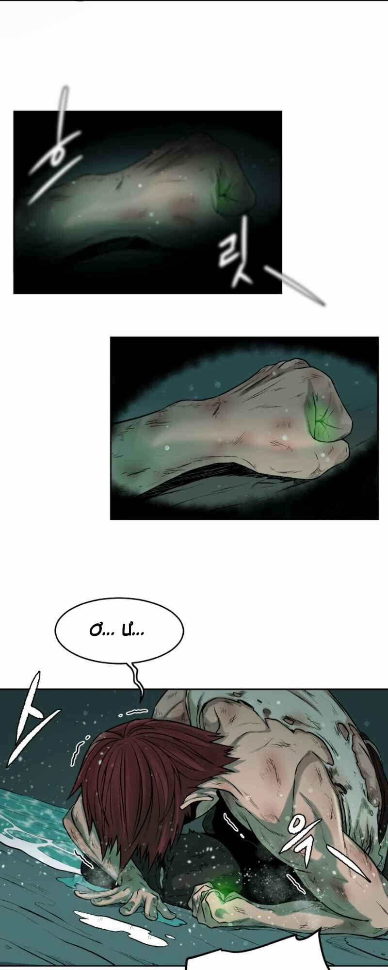 Cổ Vật Trong Hầm Tối 1 trang 134