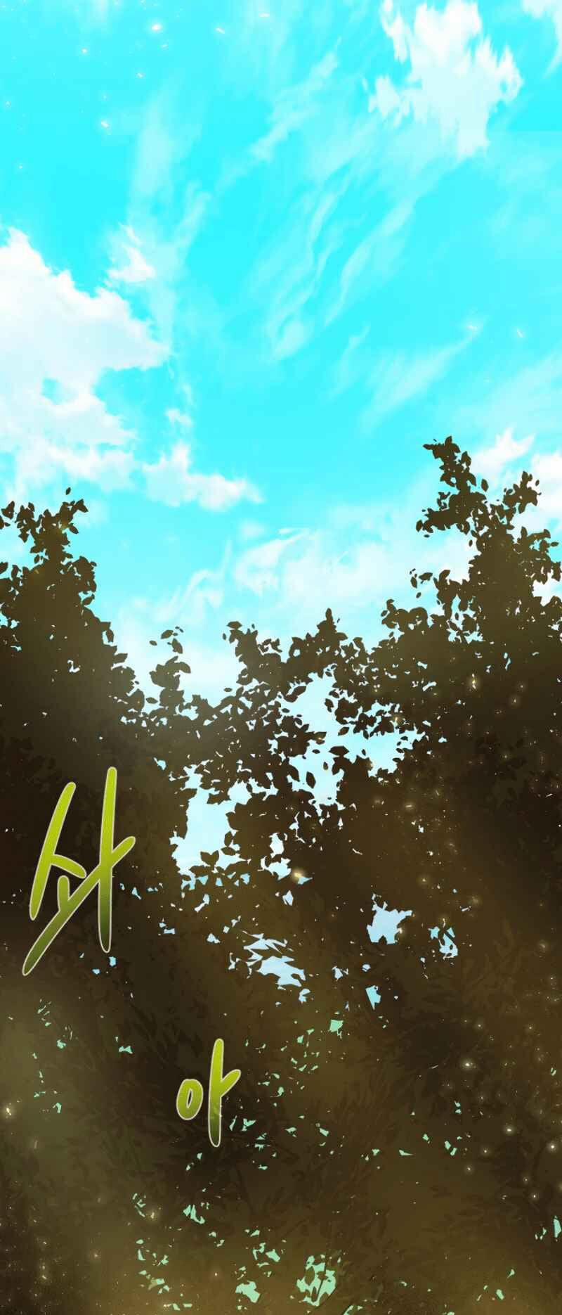 Cổ Vật Trong Hầm Tối 1 trang 9