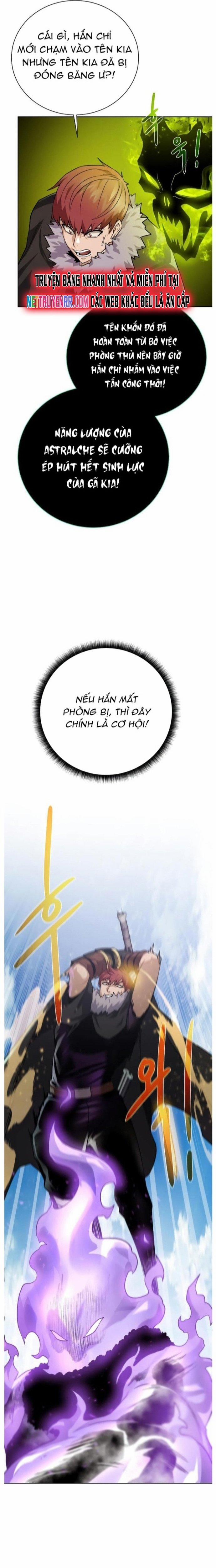 Cổ Vật Trong Hầm Tối 100 trang 16