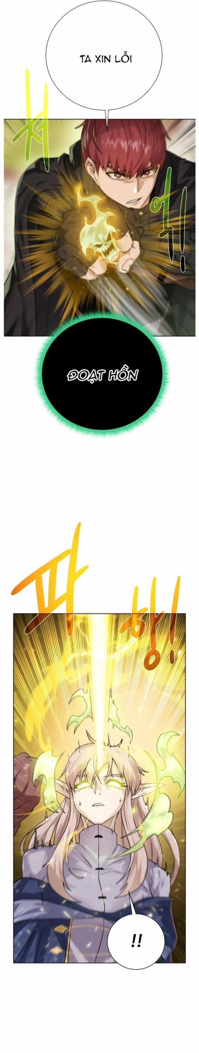 Cổ Vật Trong Hầm Tối 101 trang 13