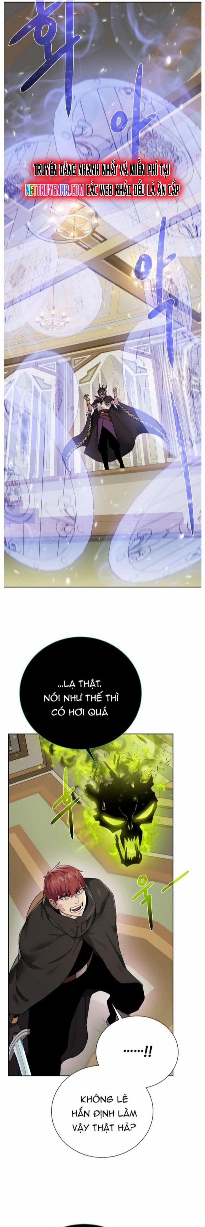 Cổ Vật Trong Hầm Tối 103 trang 1