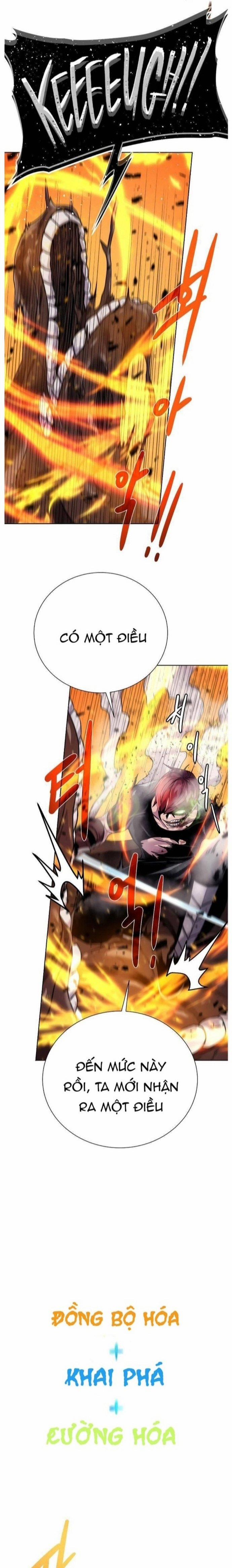 Cổ Vật Trong Hầm Tối 105 trang 14